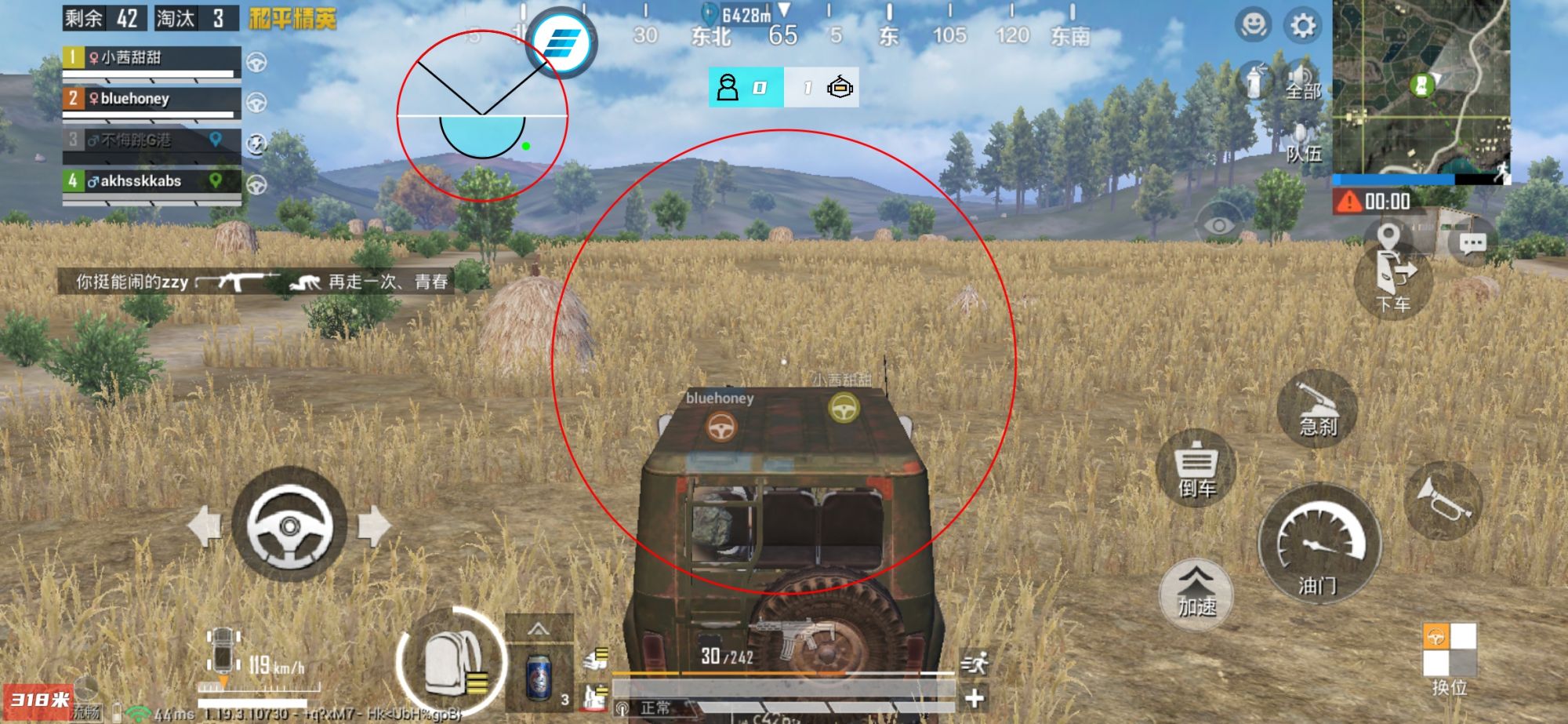 和平精英辅助《剑齿虎》一体直装横空出世