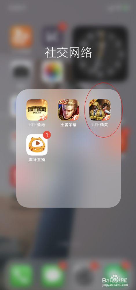 和平精英《先行者》外挂稳到飞起嘎嘎上分中